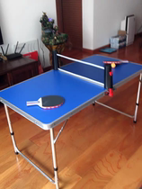 Детская версия Ping Pong Table Ping Pong Table Ping Pong Table Wildren Cool Cool Cool Cool Cool Cool Curt