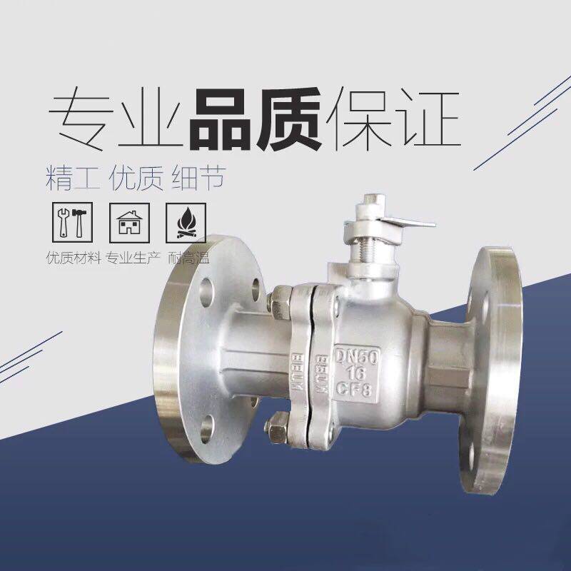 Shanghai Golden Bridge Valve Stainless Steel Flange Ball Valve Q41F-16P304 Stainless Steel Flange Steam Acid Ball Valve