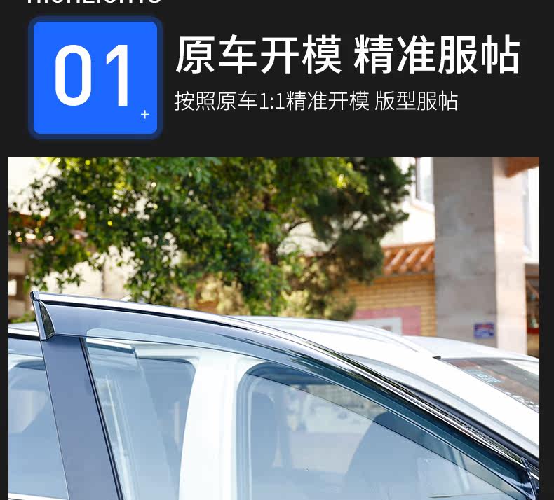 Подробная информация о солнечном дождевом блоке_07.jpg