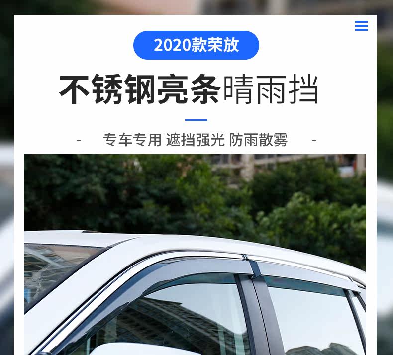 Детали солнечного дождевого щита_01.jpg