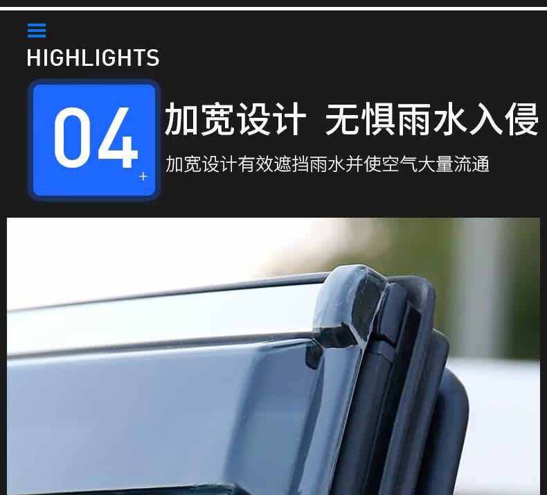 Подробная информация о солнечном дождевом блоке_12.jpg