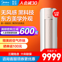 Beautiful vertical air conditioning 3 horses comfortable star windless cylindrical Cabinet machine KFR-72LW BP3DN8Y-TP200(1)