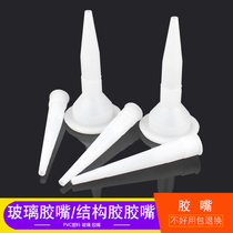 Glass glue glue mouth sealant glue mouth silicone glue mouth glue mouth glue mouth mouth full 9 9 9 9 9 9 9 9 9 9 9 9 9