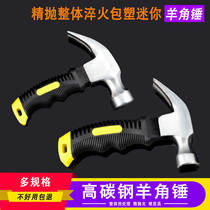 Shugong mini small hammer Multi-function mini sheep horn hammer Siamese hammer hammer household car escape tool