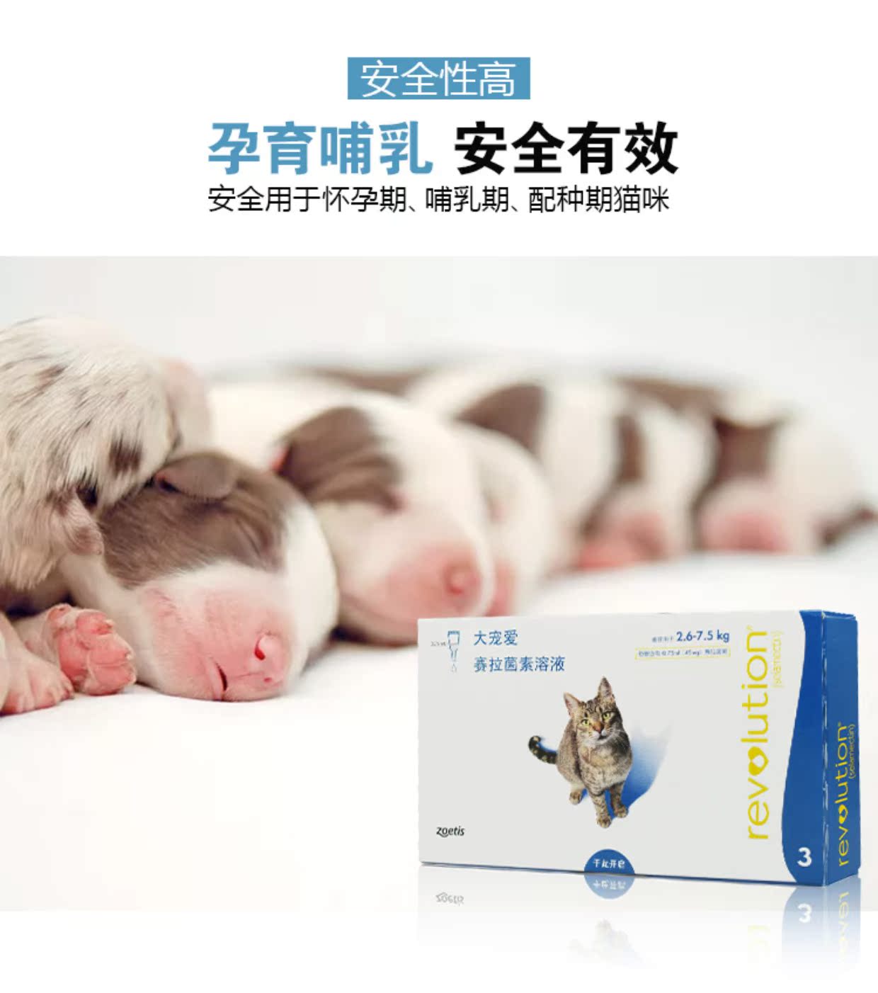 Thú cưng lớn yêu 45mg1 thú cưng mèo nhỏ với cơ thể và thuốc diệt côn trùng giết ve tai nhảy bọ cạp - Cat / Dog Medical Supplies giá máy siêu âm thú y