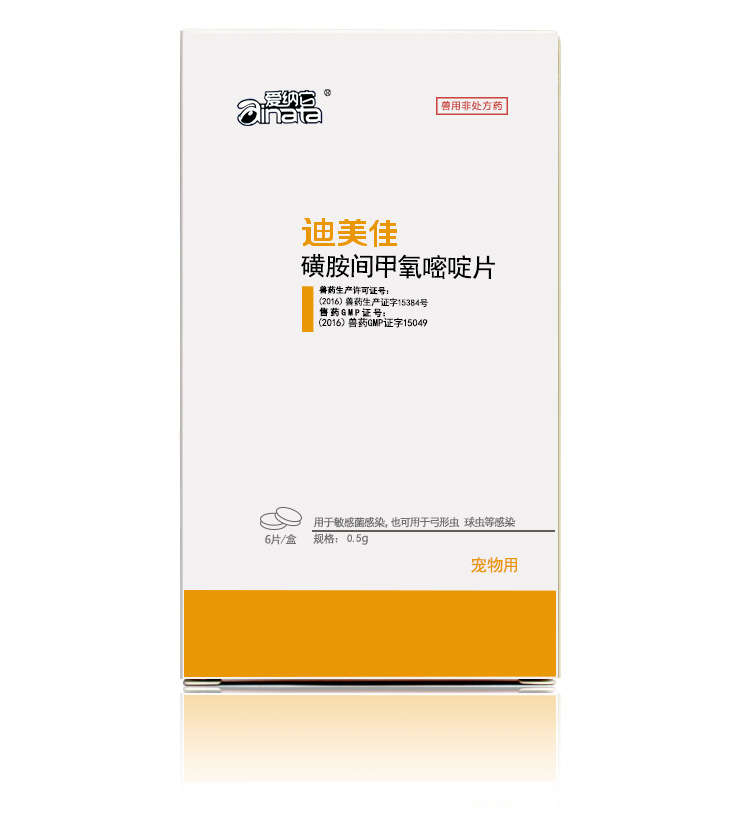 Aina Dimeijia chó tẩy giun máu thuốc thú cưng chó mèo viêm xoang coccidia toxoplasma tẩy giun - Cat / Dog Medical Supplies 	bộ kim tiêm thú y
