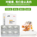 Aina Dimeijia chó tẩy giun máu thuốc thú cưng chó mèo viêm xoang coccidia toxoplasma tẩy giun - Cat / Dog Medical Supplies 	bộ kim tiêm thú y Cat / Dog Medical Supplies