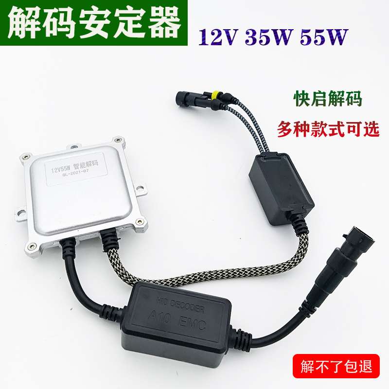 12V 35W 55W 1-   - ڵ Ʈ Ʈ º  Ű   Ʈ AC º