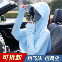 Summer Ice Silk Sunscreen Mask Woman Full Face Sun Visor Bicycling Gear Anti-UV Shawl Face Kini Mask