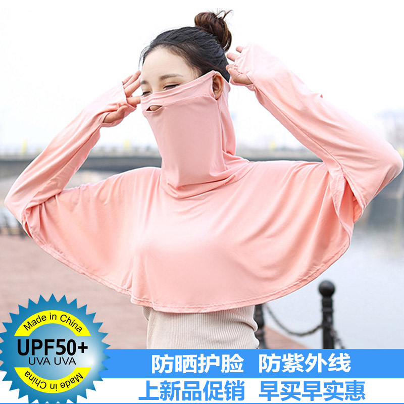 Ice silk sunscreen mask full face anti-ultraviolet arm sleeve riding equipment driving cover face scarf female neck mask