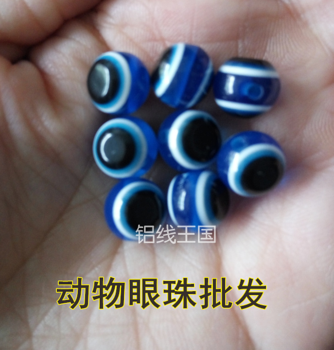 Aluminum wire handicrafts Animal eyes 8mm accessories Simulation Eyes 10mm Loose resin beads Beaded Press
