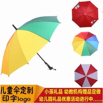 Childrens umbrella custom printing logo Liuyi performance umbrella long handle umbrella primary school kindergarten gift kindergarten gift