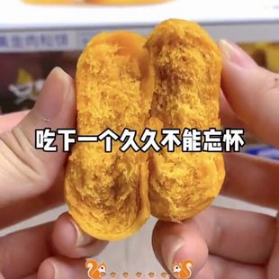 三只松鼠_黄金肉松饼