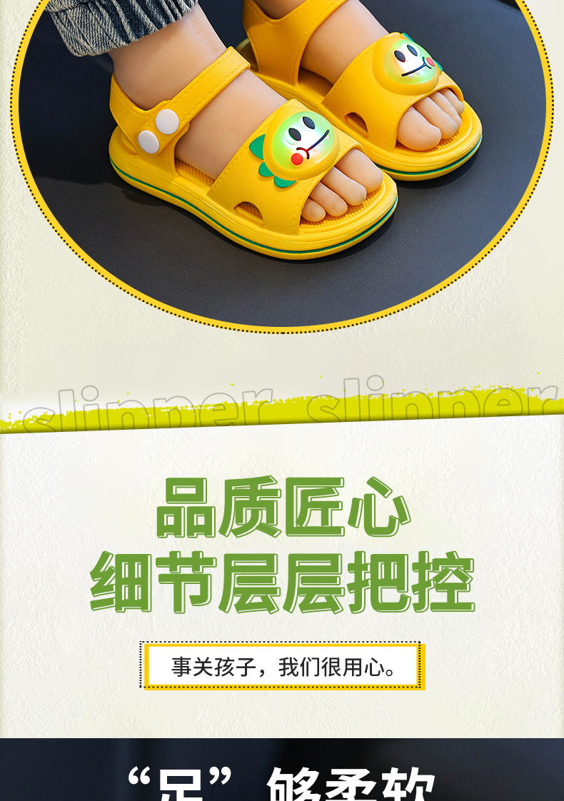 儿童凉鞋夏季新款卡通轻便可爱男女童防滑软底室内婴幼儿沙滩凉鞋 — 3