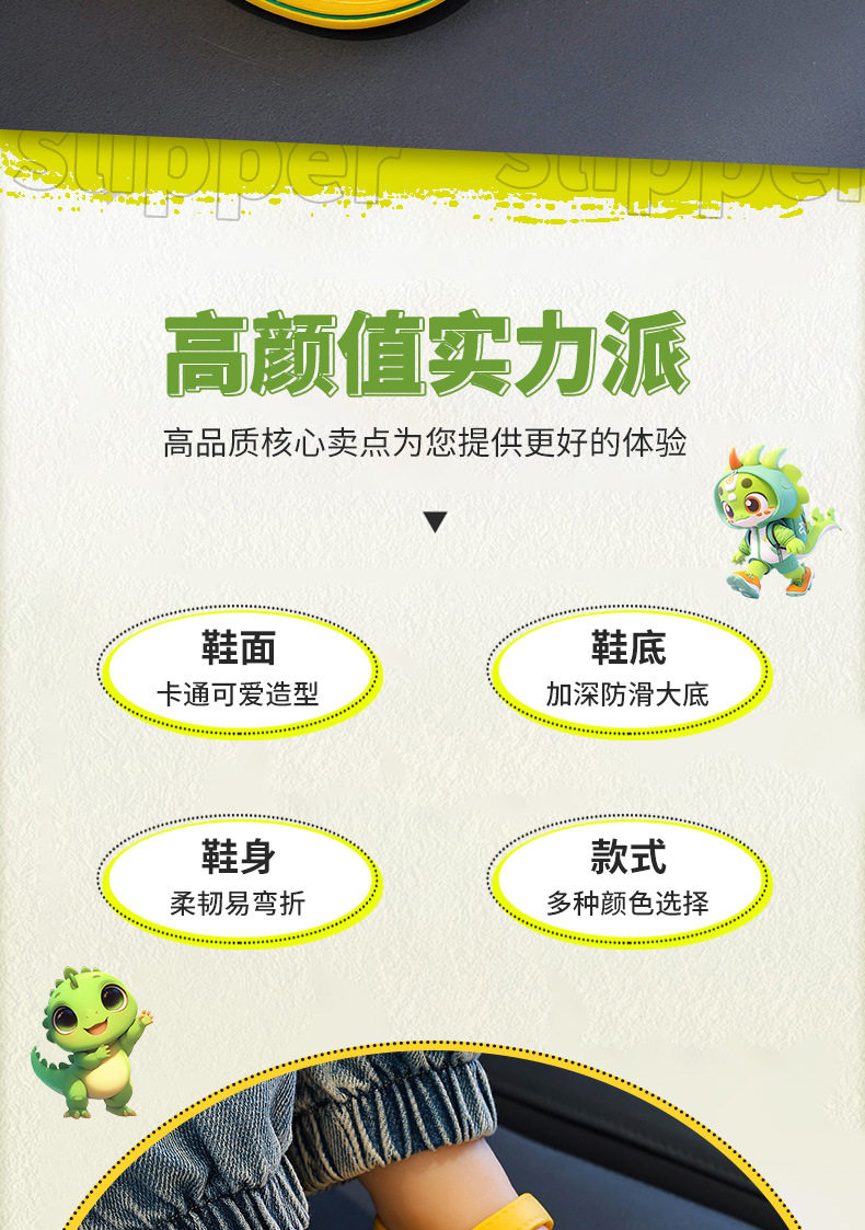 儿童凉鞋夏季新款卡通轻便可爱男女童防滑软底室内婴幼儿沙滩凉鞋 — 2