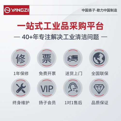 Янцце вождение широкая машина промышленная фабричная мастерская имущество.