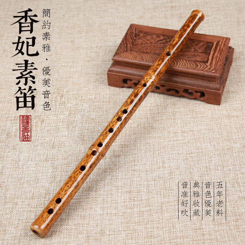 Gospel Diincense Princess Vegetarian Flute advanced playing professional adult with bamboo flute horizontal flute zero base and first school flute