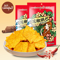 Mean Prickly Pepper Pan 108g * 3 sacks of pretzels Peppers Sweet web Red bursting with snack Spicy Office Casual Little Snacks