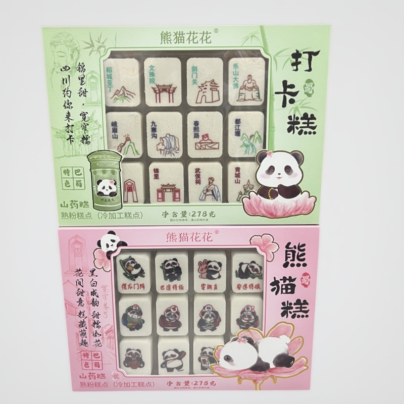 Panda Huahua Panda Cake Check-In Cake 278g Sichuan Specialty Yam Cake Traditional Pastry Leisure Snack
