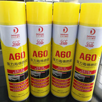 Environmentally friendly high viscosity XPS extruded board foam board sponge KT board insulation board non-corrosive foam glue