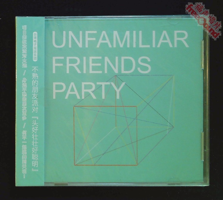 Unfamiliar friend party head so strong and smart genuine cd brand new spot