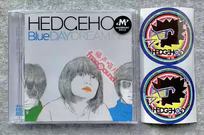 (Fu Sheng Records)Hedgehog Band Daydream Blue drummer Shi Lu guitar sub-keys spot with two stickers