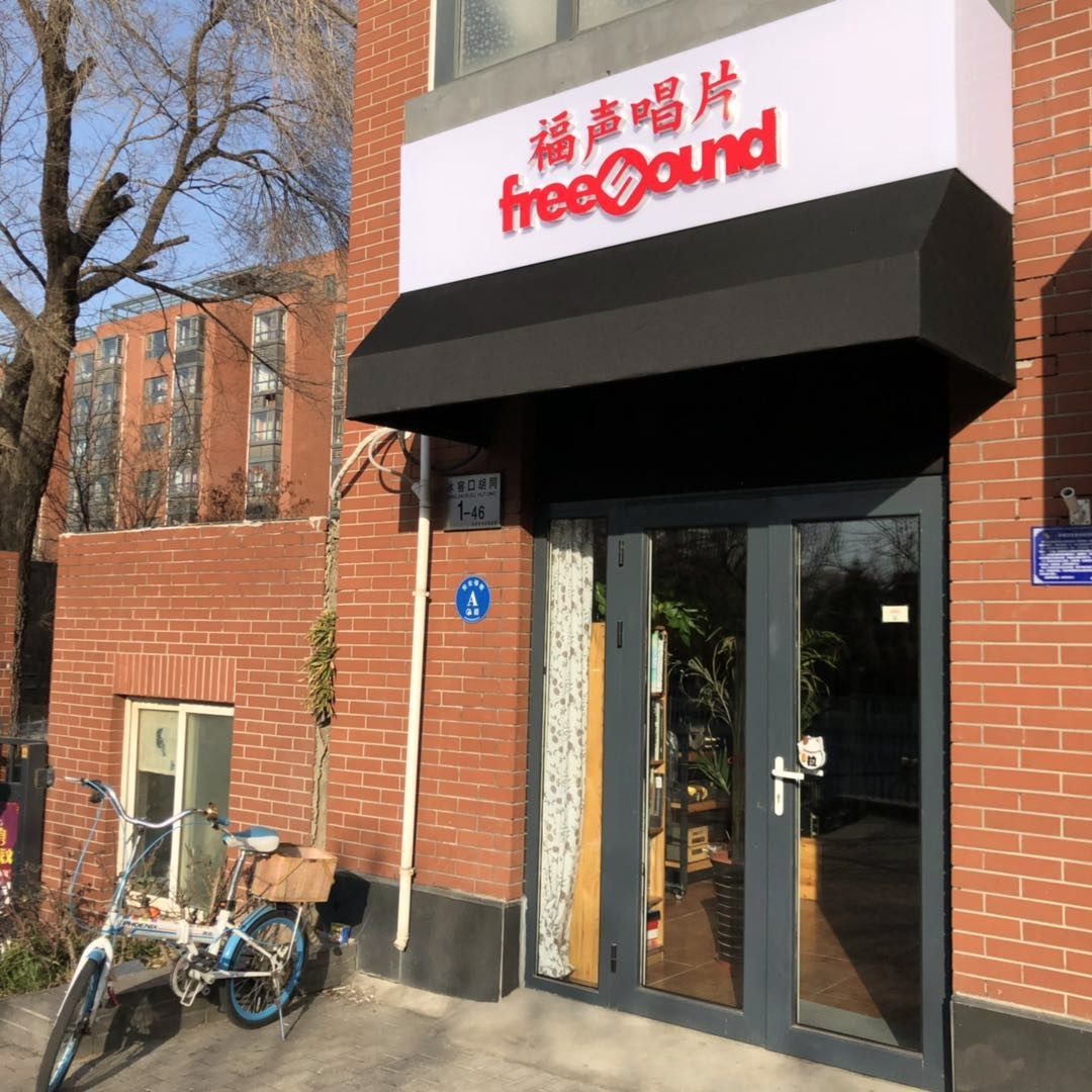 🎶复古情怀大爆发!花伦大象席地而坐原声LP黑胶唱片,带你穿越时空的音乐之旅🎧-音乐CD/DVD-淘宝好物网