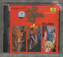 (Fushen Records Member Premium) Life Cake 50000 Genuine Record Physical Spot