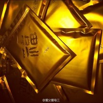 (Fusheng Records) Harmony Fu Dou Wei Morsi poem Wan Xiaoli Confucius said Song Yuzhe and other compilation