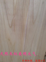 Customized 100*100*1 2cm environmental protection paulownia wood straight board sheet solid wood decoration cabinet wardrobe board model