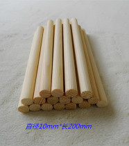 DIY handmade model material pine wood stick paulownia cylindrical log stick aircraft model special clothes rod decoration cave wall