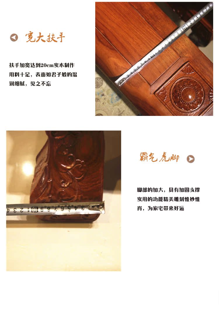 Dongyang Redwood Gỗ hồng mộc Châu Phi Hedgekey gỗ hồng mộc Caiyuan lăn sofa gỗ rắn phòng khách kết hợp đồ nội thất cổ - Bộ đồ nội thất ghế gấp thông minh