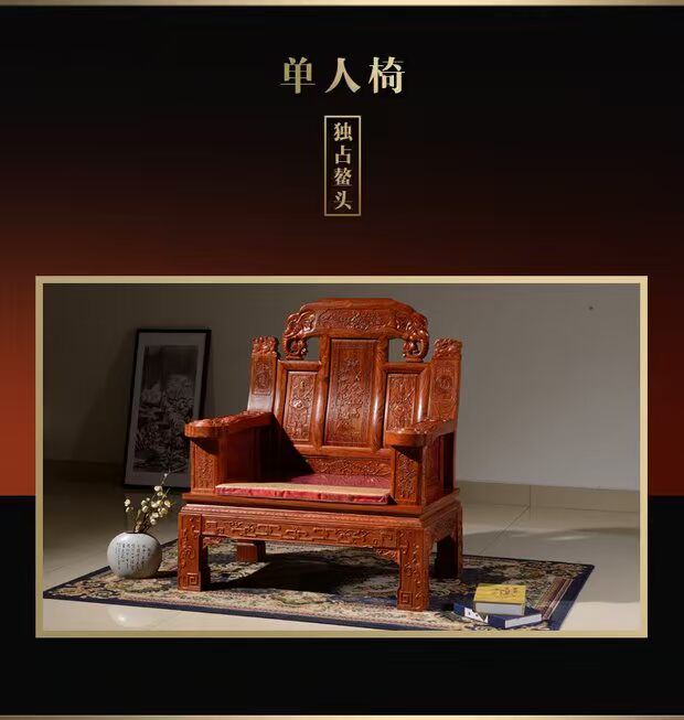 Dongyang mahogany đồ nội thất gỗ hồng châu Phi Ming và Qing Trung Quốc cổ điển đầu voi sofa phòng khách sofa kết hợp cung cấp đặc biệt - Bộ đồ nội thất bàn ghế gỗ hiện đại