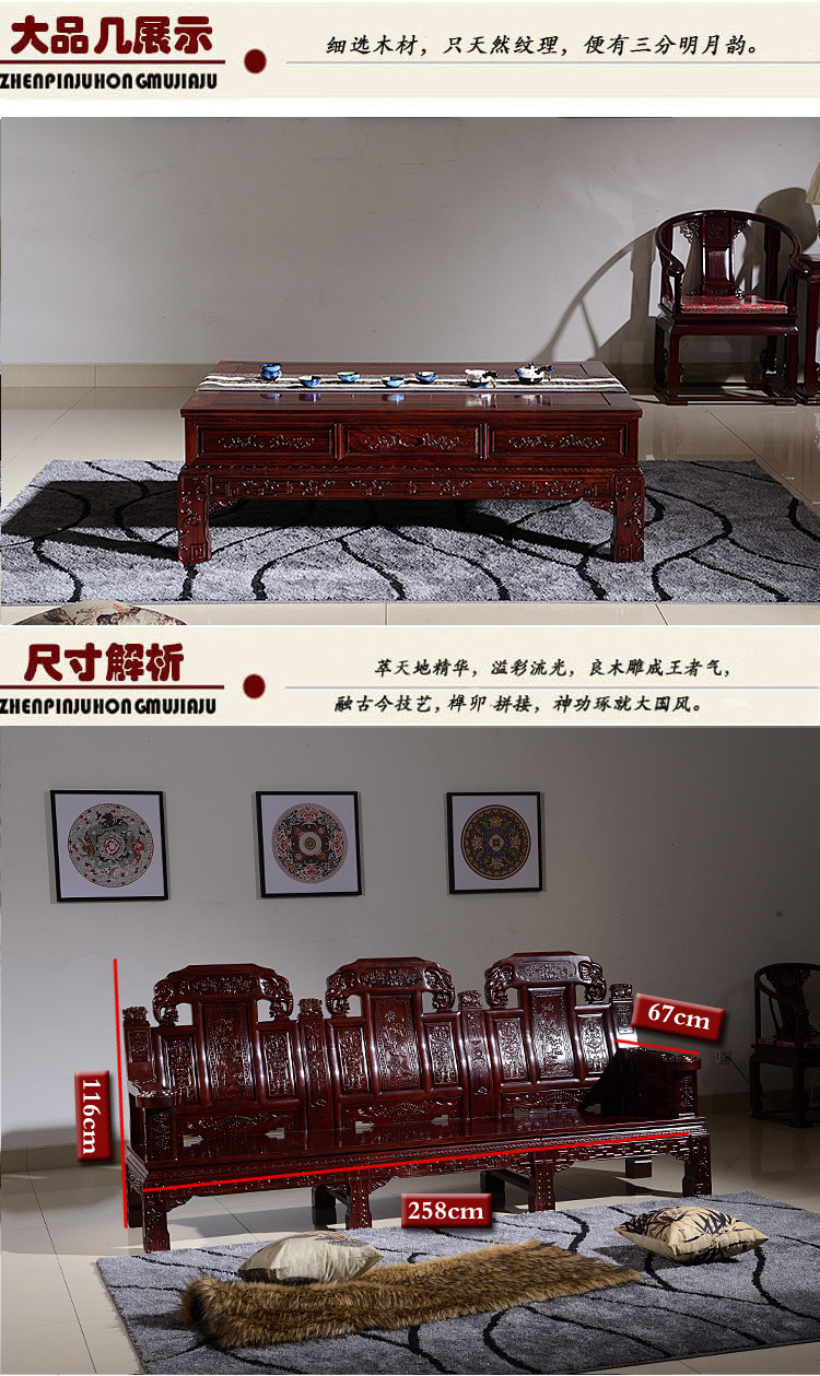 Dongyang mahogany đồ nội thất gỗ hồng mộc voi đầu voi Trung Quốc cổ điển rắn gỗ phòng khách sofa gỗ rắn - Bộ đồ nội thất giường gỗ
