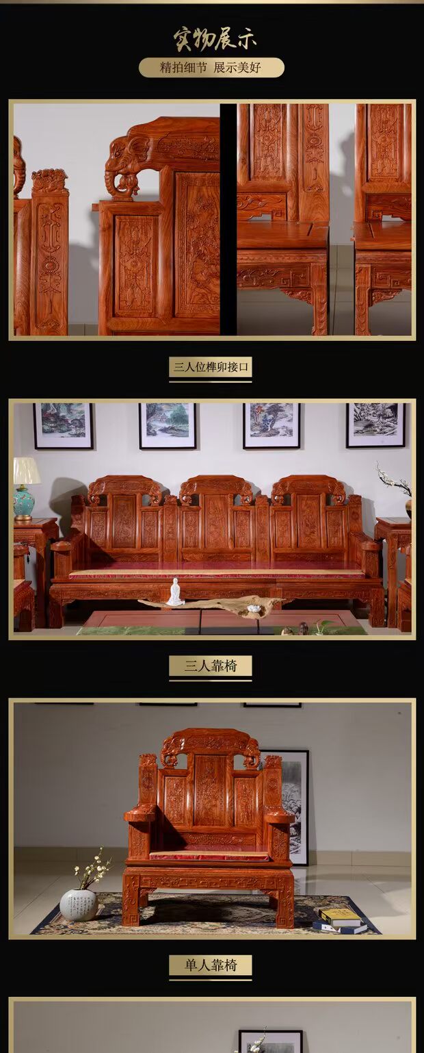 Dongyang mahogany đồ nội thất gỗ hồng châu Phi Ming và Qing Trung Quốc cổ điển đầu voi sofa phòng khách sofa kết hợp cung cấp đặc biệt - Bộ đồ nội thất bàn ghế gỗ hiện đại