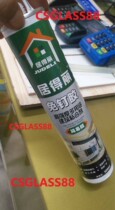 Nail-free installation home paste quick-drying strength than nail-fixed glue metal wood plastic stone glass