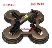 DETO iron four claw glass suction cup tile suction cup curtain wall suction cup hardware tool suction cup 150KG glass aluminum window