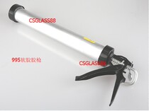 Glass glue gun 995 flexible packaging manual glass glue gun structure glue gun soft glue gun glue gun for doors and windows