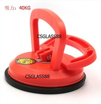 Plastic single claw glass suction cup tile suction cup curtain wall suction cup tool single claw suction cup mirror glass installation aid