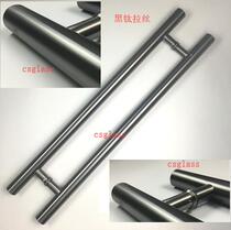 Black titanium brushed stainless steel glass door handle wooden door aluminum alloy framed door handle length 1 5 meters hole 1 2 meters