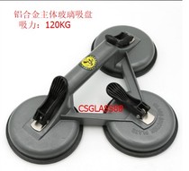 DETO aluminum alloy powerful three-claw glass suction cup ceramic tile suction cup curtain wall suction cup aluminum alloy window glass partition