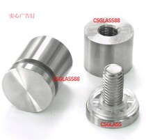 Stainless steel solid advertising nail acrylic plate screw billboard installation accessories fixing nail 25 * 25mm 30