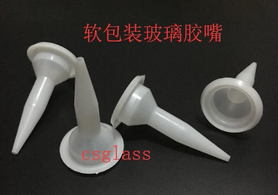 Glass glue special glue mouth soft glue head universal glass glue nozzle suitable for all kinds of soft glue gun sausage glue nozzle