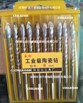 Industrial grade glass drill tile Triangle drill flashlight head 6-8mm tile drill glass hole opener