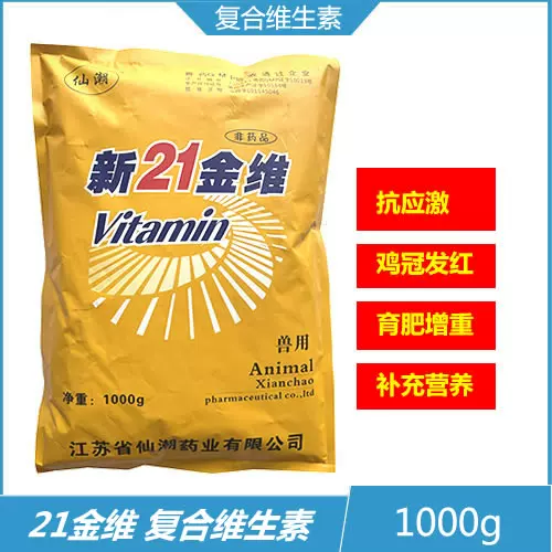 Товары от 兽大夫兽药