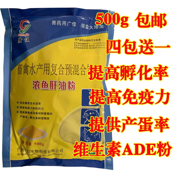 Товары от 兽大夫兽药