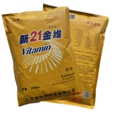 Зверь 21 Джинвей Электролитические многоразмерные яйца, куриные черепахи Витамин куриная утка, гусь, свинья, крупный рогатый скот, овец, для транспортировки яйца против