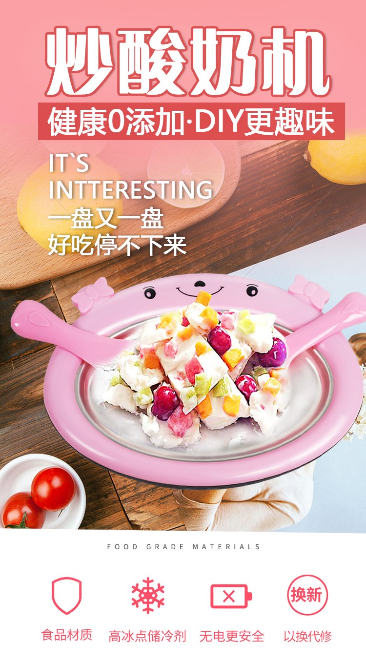 Net đỏ trẻ em chiên sữa chua máy nhiều màu máy chiên đá hộ gia đình nhỏ hướng dẫn học sinh chiên kem sao chép sữa không cắm - Sản xuất sữa chua 	máy làm sữa chua cốc thủy tinh
