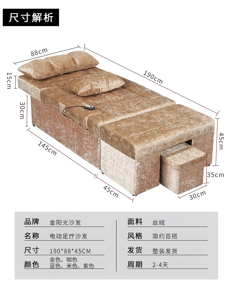 Bàn chân điện sofa có thể ngả chân bồn tắm sofa giường làm đẹp móng tay lông mi ghế chân cửa hàng tắm tắm giải trí phòng tắm hơi massage giường - Phòng tắm hơi / Foot Bath / Thể hình giường đá muối