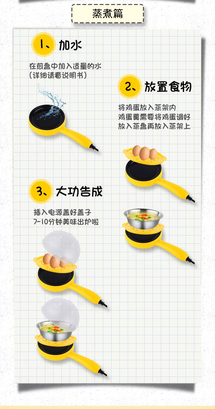 ca nấu mì 2 tầng Omelette hấp trứng nồi trứng nhỏ cắm chảo chiên tự động tắt nguồn bữa sáng tại nhà tạo tác 1 người - Nồi trứng 	giá nồi lẩu mini